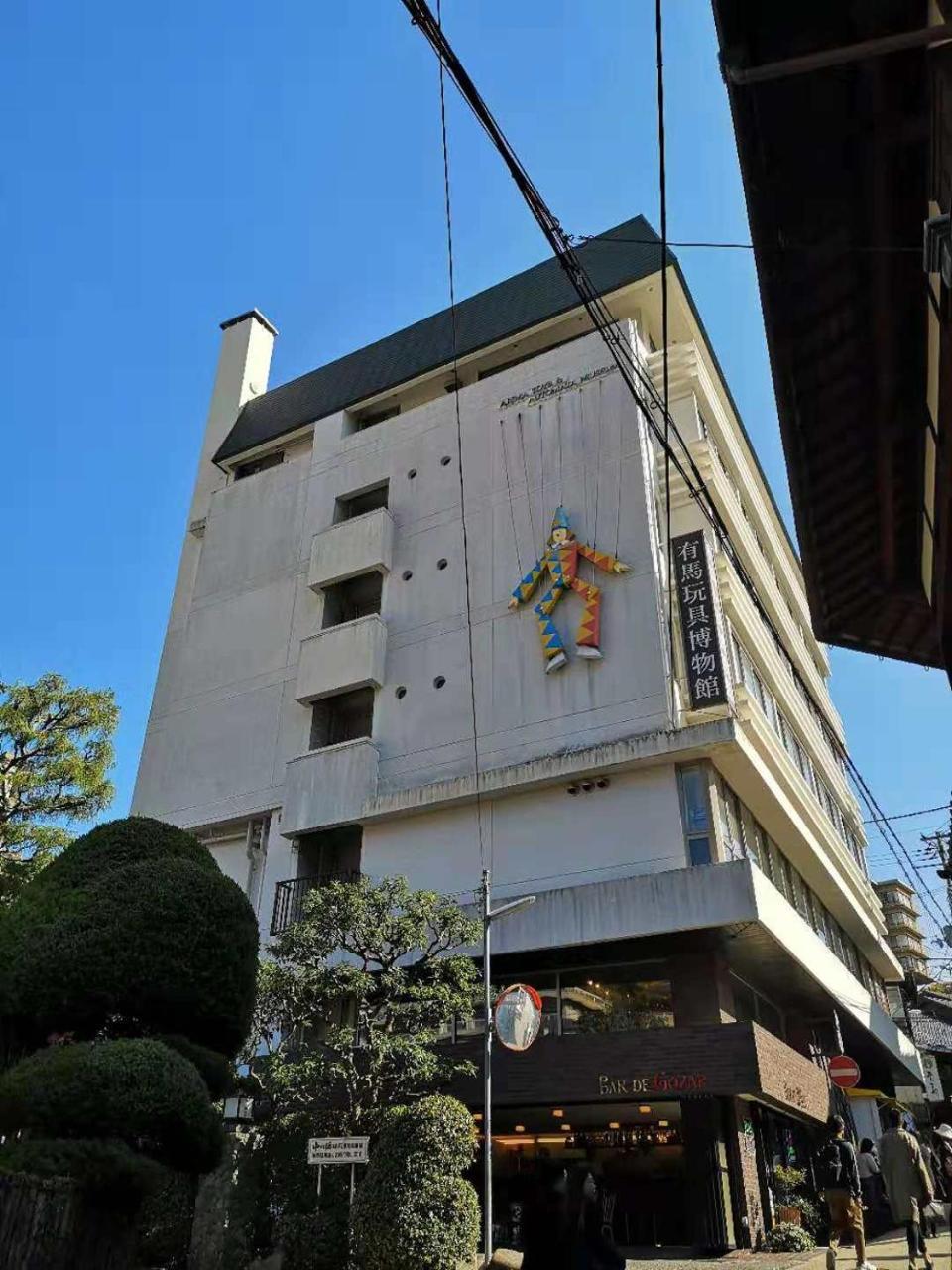 Hotel Arima Koukaen Ashiya  Екстериор снимка